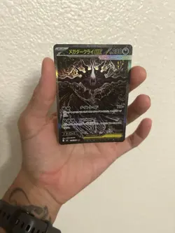 Mega Darkrai EX 114/081 M5 JP SAR Full Art Holo (NM- / LP+) - Image 3
