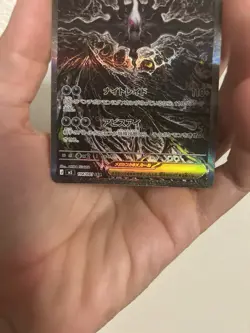 Mega Darkrai EX 114/081 M5 JP SAR Full Art Holo (NM- / LP+) - Image 4