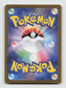 Finizen 228/190 Baby Shiny sv4a Shiny Treasure ex Japanese Pokemon Holo NM/M - Image 2
