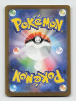 Cyclizar 303/190 Baby Shiny sv4a Shiny Treasure ex Japanese Pokemon Holo NM/M - Image 2