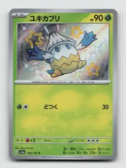 Snover 199/190 Baby Shiny sv4a Shiny Treasure ex Japanese Pokemon Holo NM/M - Image 1
