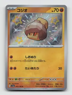 Nacli 283/190 Baby Shiny sv4a Shiny Treasure ex Japanese Pokemon Holo NM/M - Image 1
