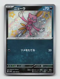 Sneasel 289/190 Baby Shiny sv4a Shiny Treasure ex Japanese Pokemon Holo NM/M - Image 1