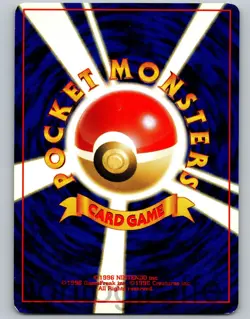 Forretress Holo Japanese Neo 2 Neo Discovery 2000 Pokemon Trading Card Game 205 - Image 2
