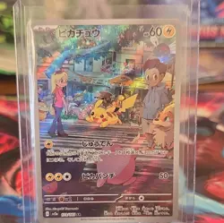Pokemon TCG Pikachu AR 173/165 sv2a Japanese Holo Alt Art 2023 - Image 1
