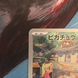 Pokemon TCG Pikachu AR 173/165 sv2a Japanese Holo Alt Art 2023 - Image 4