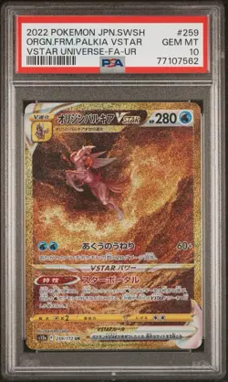 Origin Forme Palkia Vstar 259/172 Ultra Rare Pokemon Japanese PSA 10 - Image 1