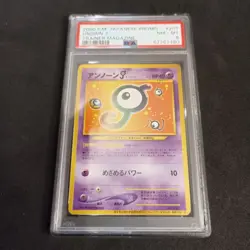 Unown J_ Trainer Magazine Promo_ PSA 8 NM-MT_ Pokemon Japanese - Image 2