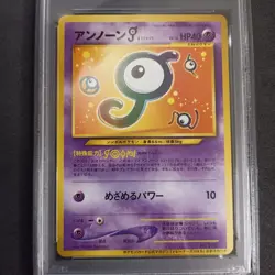 Unown J_ Trainer Magazine Promo_ PSA 8 NM-MT_ Pokemon Japanese - Image 3