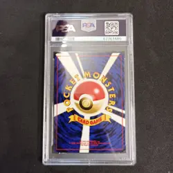 Unown J_ Trainer Magazine Promo_ PSA 8 NM-MT_ Pokemon Japanese - Image 4