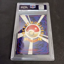 Unown J_ Trainer Magazine Promo_ PSA 8 NM-MT_ Pokemon Japanese - Image 5