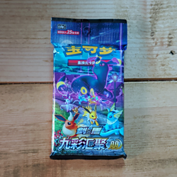 Pokemon TCG Booster Chinese Nine Colors Gathering CS4a C Eevee Heroes - Image 1