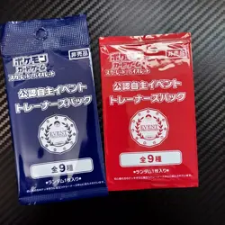 Pokemon Cards booster packs Staff Event Organizer Set sealed box rare promos - Image 1