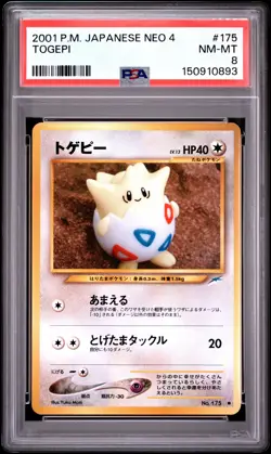 2001 Pokemon Japanese Neo 4 #175 Togepi PSA 8 - Image 1