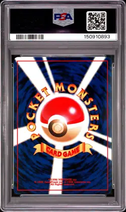 2001 Pokemon Japanese Neo 4 #175 Togepi PSA 8 - Image 2