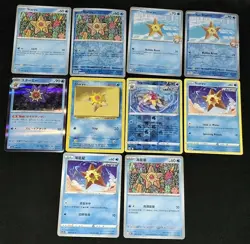 Staryu Pokemon TCG 1999 Wizards WOTC Base Set + Mixed Card Lot Includes Holos - Image 1