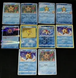 Staryu Pokemon TCG 1999 Wizards WOTC Base Set + Mixed Card Lot Includes Holos - Image 2