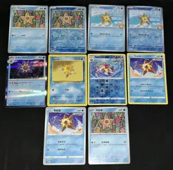 Staryu Pokemon TCG 1999 Wizards WOTC Base Set + Mixed Card Lot Includes Holos - Image 3