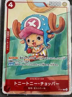 Tony Tony Chopper P-101 Promotional Cards One Piece Japanese CGC 10 Pristine - Image 2