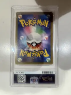 Pokemon Charizard v 2022 Japanese VSTAR Universe #211 PSA 10 - Image 2