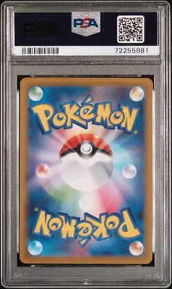 PSA 10 - Fa/Charizard V 211 - Pokemon Japanese Vstar Universe - Image 2