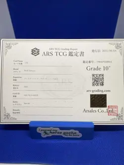 2025 WEISS SCHWARZ AZUR LANE VOL.2 #E042 TOSA AZL/S119-SP SIGNATURE ARS 10+ - Image 3