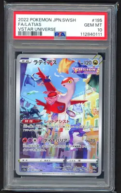 Pokemon Cards - PSA 10 Latias 195/172 - JPN Vtsar Universe - GEM MT - PSA10 - Image 1