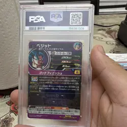 Bandai 2023 SDBH Meteor M1 PSA 10 Vegito #072 Gogeta #073 Holo 2-Card - Image 2