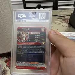 Bandai 2023 SDBH Meteor M1 PSA 10 Vegito #072 Gogeta #073 Holo 2-Card - Image 5