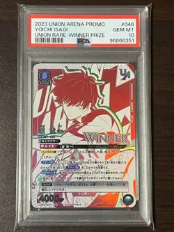 PSA 10 Blue Lock Yoichi Isagi Union Rare with Winner Stamp Union Arena Japanese - Image 1