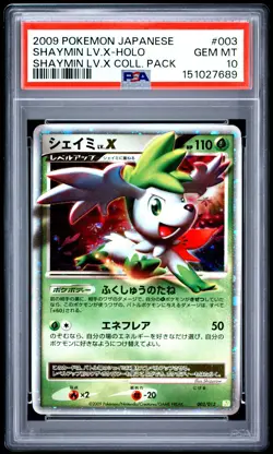 Shaymin LV.X Holo 003/012 Shaymin LV.X Collection Pack Pokemon Japanese PSA 10 - Image 1