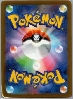 Pikachu - (Poke Ball) 025/165 Japanese Pokemon Card 151 - Pokemon Card - LP - Image 2
