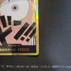 Luffy Super Parallel Super Parallel Don!! Card Gold Don ONEPIECE CARD GAME JP - Image 4