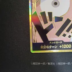 Luffy Super Parallel Super Parallel Don!! Card Gold Don ONEPIECE CARD GAME JP - Image 5