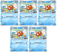 5 Packs Pokemon Trading Card Game Mega Festa Korea Exclusive Magikarp Promo card - Image 2