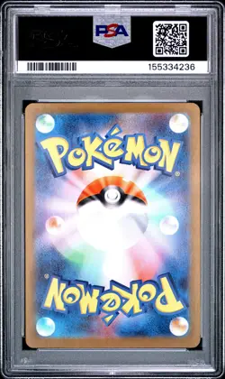 Pokemon Card Exeggutor 066/063 Art Rare PSA 10 M1l Mega Brave Japanese - Image 2