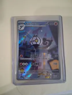 2025 Pokemon TCG S-Chinese Exclusive Gemstone Vol.3 Chandelure CBB3C-11 07 Card - Image 1