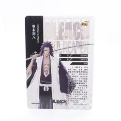 Kenpachi SSR Bleach Kayou Anime Holo Foil Collectible Trading Card - Image 2