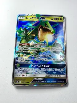 Rayquaza GX 100/173 Sm12a Tag Team All Stars Holo RR Japanese Pokemon Card NM - Image 1