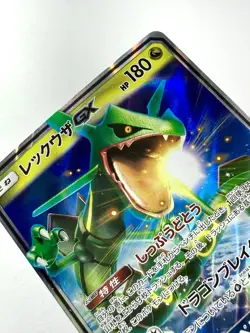 Rayquaza GX 100/173 Sm12a Tag Team All Stars Holo RR Japanese Pokemon Card NM - Image 2