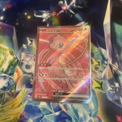 Mew ex SR 195/165 Pokemon 151 SV2a Japanese Card Scarlet Violet Full Art Holo NM - Image 1
