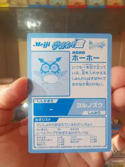 Pokemon Card 2000 HOOTHOOT Rare Holo Foil Japanese Gold Meiji Promo NM Vintage - Image 3