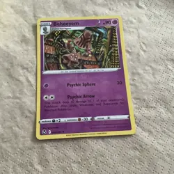 080/195 - Beheeyem - Reverse Holo Silver Tempest - Pokemon Card - OB1 - Image 1