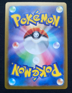 MR MIME 179/165 SV2A 151 JAPANESE 151 Pokemon (NM/M) - Image 2