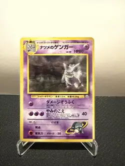 1998 Pokemon Japanese Sabrina's Gengar No.094 Holo Banned Artwork Rare - Image 1