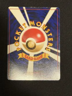 1998 Pokemon Japanese Sabrina's Gengar No.094 Holo Banned Artwork Rare - Image 3