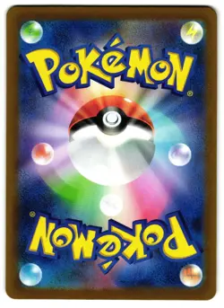 Bramblin 072/071 - 🌊 Snow Hazard Art Rare Pokemon TCG Japanese Holo 🖤 - M/LP - Image 2
