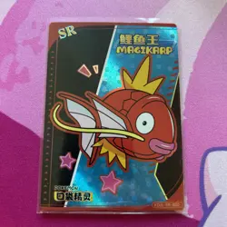 Magikarp Eif Baby Pokemon Chinese KDJL-SR-020 - Image 1
