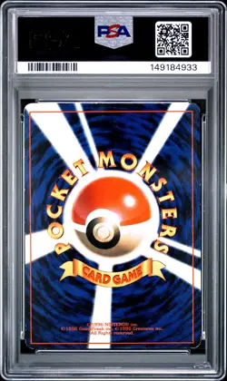 1996 POKEMON JAPANESE PROMO COROCORO COMIC NOVEMBER #039 JIGGLYPUFF PSA 5 - Image 2