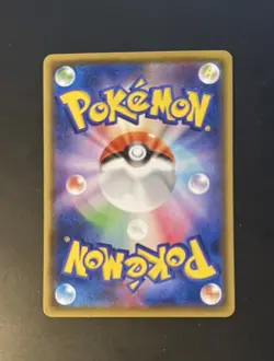 Umbreon VMAX - 101/184 - S8b: VMAX Climax (Pokemon) JAPANESE - Image 2